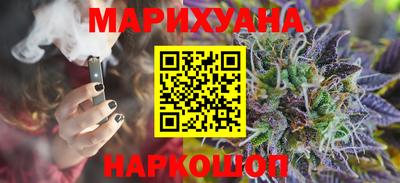 спайс Ирбит
