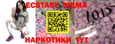спайс Ирбит