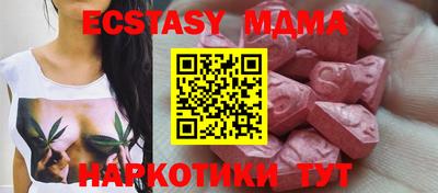 мескалин Аргун