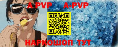 ГАЛЛЮЦИНОГЕННЫЕ ГРИБЫ Апшеронск