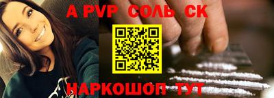 эйфоретик Ипатово