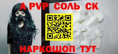 спайс Ирбит