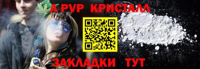спайс Ирбит