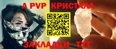 эйфоретик Ипатово