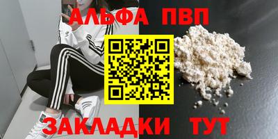 эйфоретик Ипатово