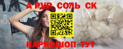 эйфоретик Ипатово
