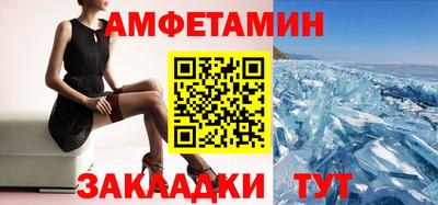 ГАЛЛЮЦИНОГЕННЫЕ ГРИБЫ Апшеронск