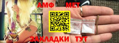 эйфоретик Ипатово