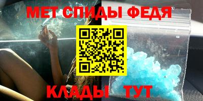 ГАЛЛЮЦИНОГЕННЫЕ ГРИБЫ Апшеронск