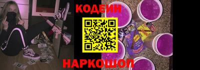 спайс Ирбит