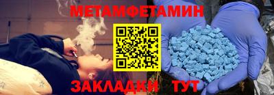 спайс Ирбит