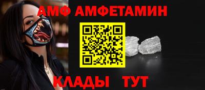 эйфоретик Ипатово