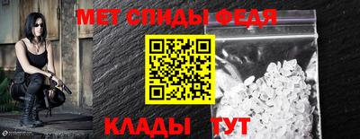 спайс Ирбит