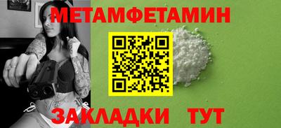 спайс Ирбит