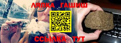 эйфоретик Ипатово