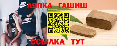 эйфоретик Ипатово