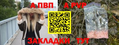 спайс Ирбит
