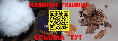 мескалин Аргун