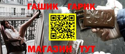 эйфоретик Ипатово