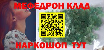 ГАЛЛЮЦИНОГЕННЫЕ ГРИБЫ Апшеронск