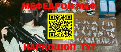 эйфоретик Ипатово