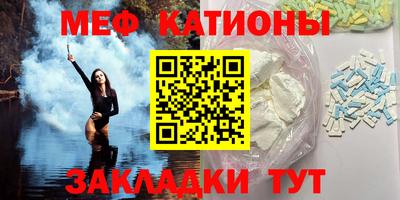 эйфоретик Ипатово