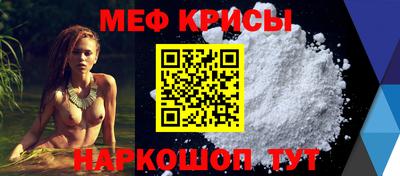 спайс Ирбит