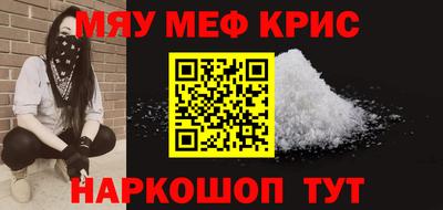 спайс Ирбит