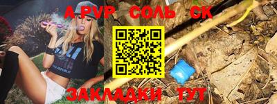 мескалин Аргун