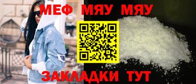 эйфоретик Ипатово