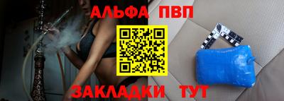 эйфоретик Ипатово
