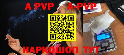 эйфоретик Ипатово