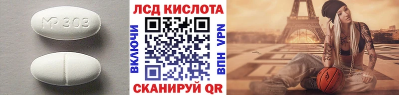 LSD-25 экстази ecstasy  блэк спрут рабочий сайт  Омск 