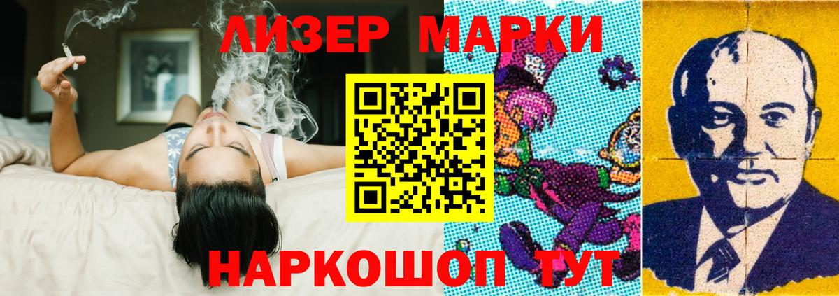 LSD-25 экстази кислота  Омск  ЛСД экстази кислота 