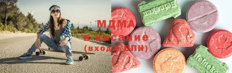 KRAKEN ТОР  Омск  MDMA Molly  магазин  наркотиков 