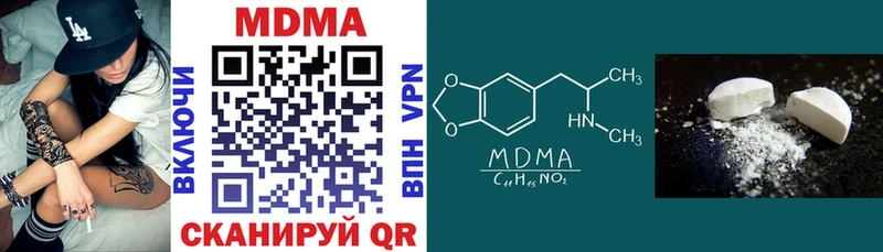 MDMA Molly  магазин продажи   Омск 