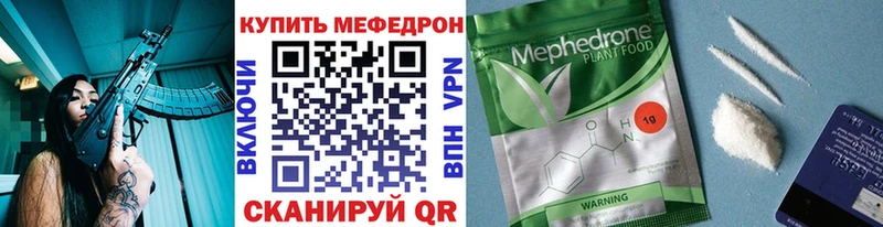 Мефедрон кристаллы  это какой сайт  Омск  сколько стоит 