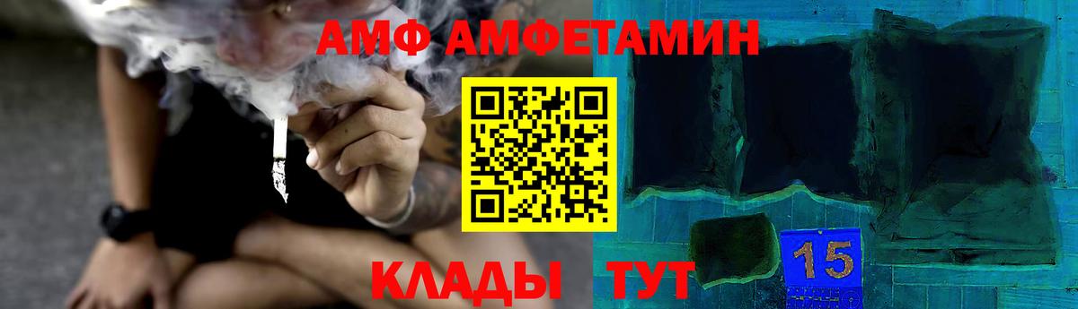 Метамфетамин витя Омск