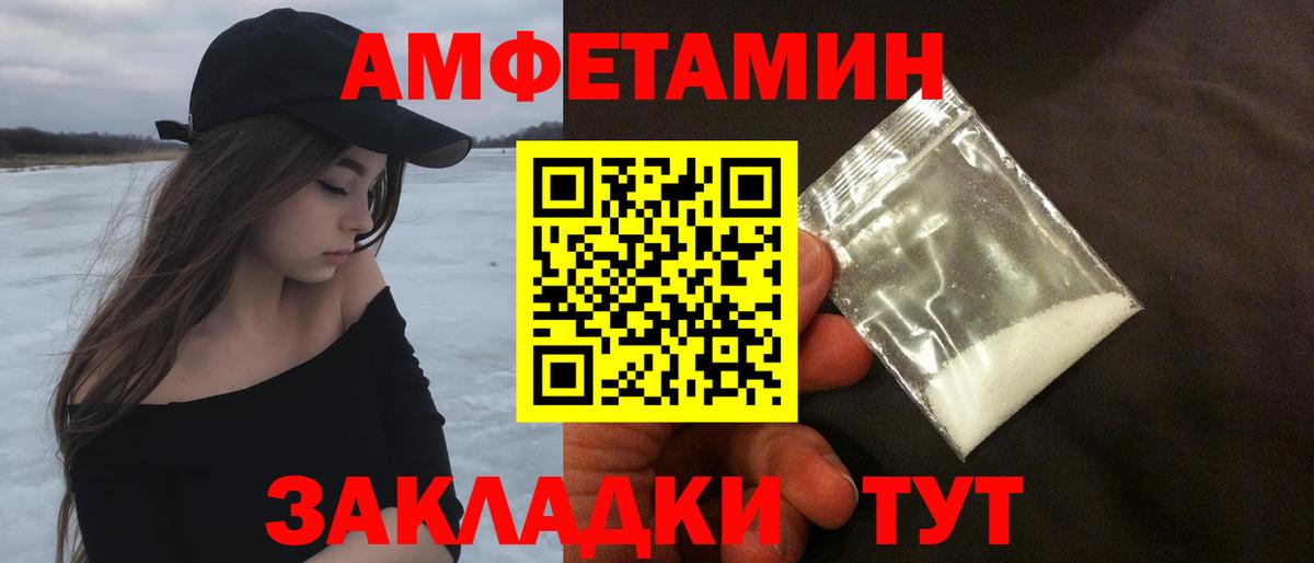 МЕТАМФЕТАМИН Декстрометамфетамин 99.9%  Омск  МЕТАМФЕТАМИН Декстрометамфетамин 99.9% 