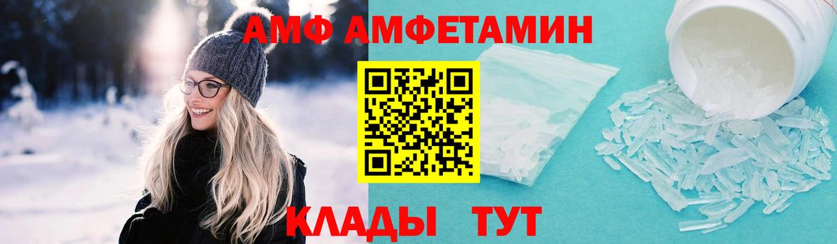 Омск  Первитин витя  Вход с VPN 