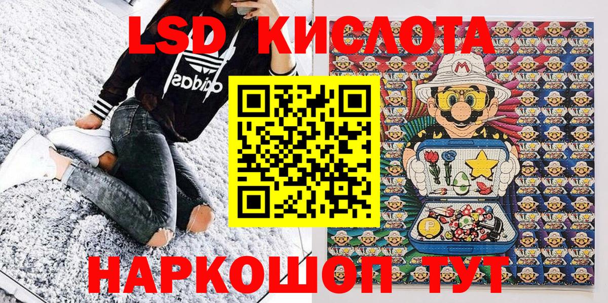 наркота  Марки 25I-NBOMe 1,5мг  Омск  Марки 25I-NBOMe 1,5мг  Марки NBOMe 