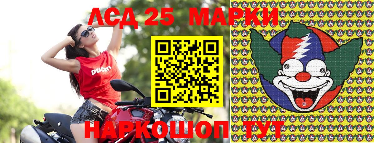 Марки NBOMe  Вход с VPN  Наркотические марки 1,5мг  Омск  Наркотические марки 1,5мг 