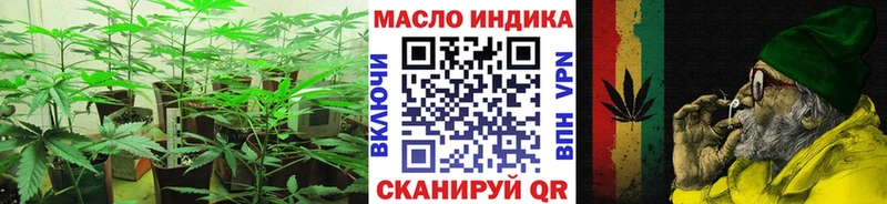 цена наркотик  Омск  Дистиллят ТГК вейп 
