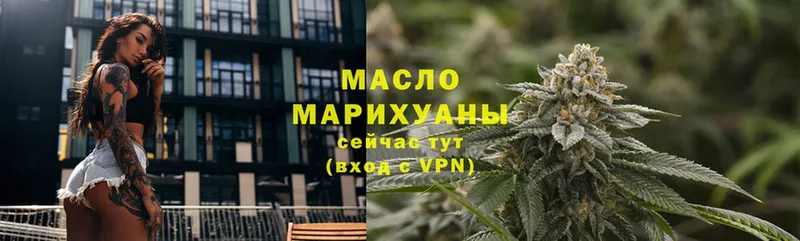 ТГК Wax  блэк спрут сайт  Омск 