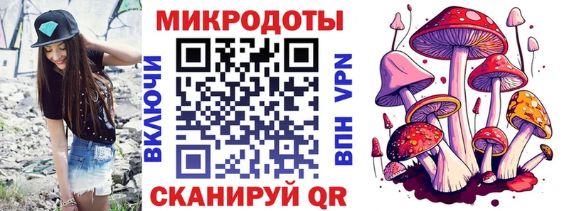Галлюциногенные грибы Cubensis  Омск 