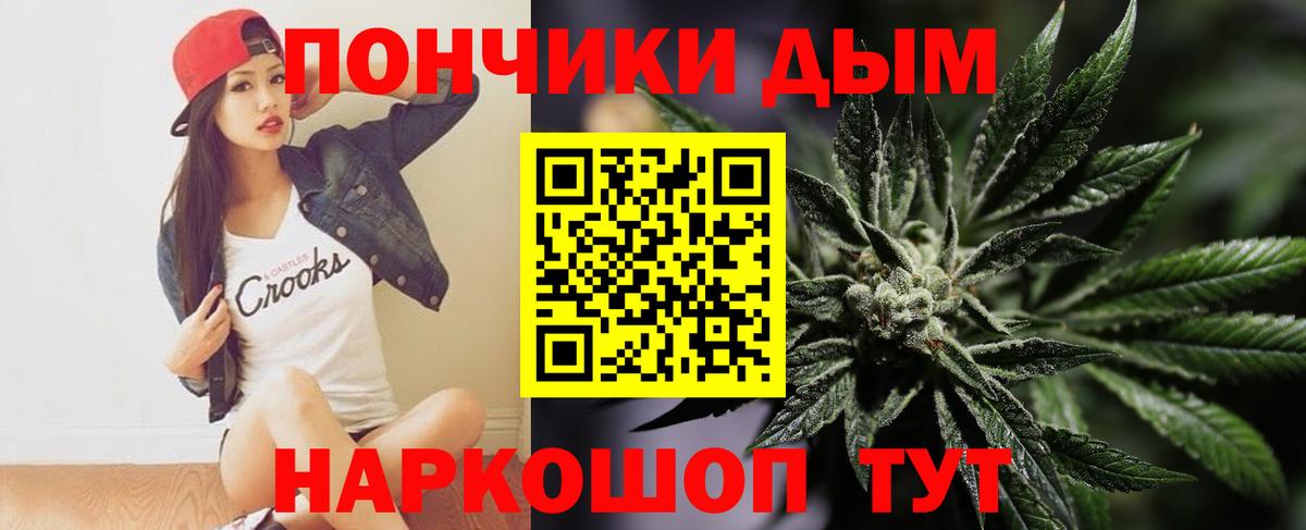 Бошки марихуана марихуана  Каннабис ГИДРОПОН  Вход с VPN  Омск 