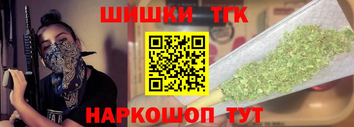 Меф МЯУ МЯУ  ЭКСТАЗИ  Меф МЯУ МЯУ   Омск  Каннабис  Вход с VPN 
